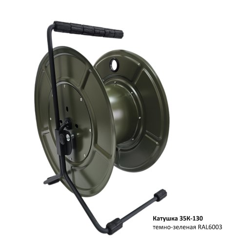 Катушка 35К-150 переносная